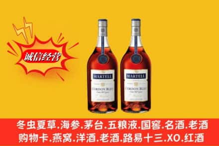 南平高价上门回收洋酒蓝带价格